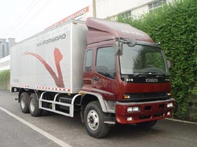 Isuzu  FVZ34VX Box truck