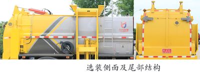 Kaili Feng  KLF5070TCAH6 Kitchen waste truck