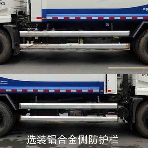 Zhonglian Automobile ZLJ5160ZYSE4 Compressed garbage truck