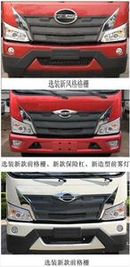 Donghuan Wei brand automobiles JDH5165GXWBJ6 Suction vehicle