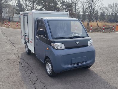 Leichi  HLD5020XXYBEV Pure electric box type transport vehicle