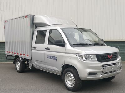 Wuling  LZW5030XXYSLTWC Box transport vehicle