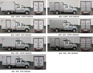 Wuling  LZW5030XXYSLTWC Box transport vehicle