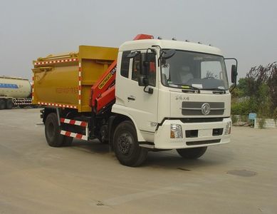 Wugong  WGG5140XFY Epidemic prevention vehicle