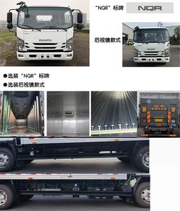 Feiqiu  ZJL5110XLCQ6 Refrigerated truck