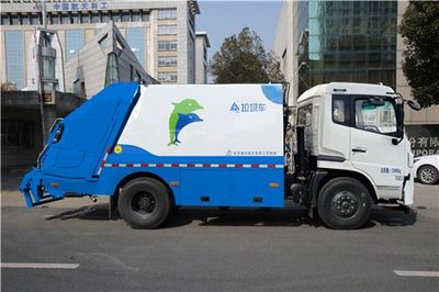 Sanli  CGJ5126ZYS5NG Compressed garbage truck