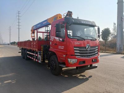 Juntong  JF5240JSQDF12 Vehicle mounted lifting and transportation vehicle