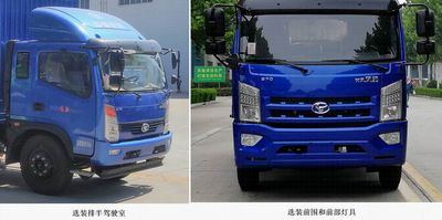 Shifeng  SSF5042CCYDJ75Y Grate type transport vehicle