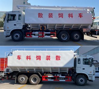 Xingbang Long brand automobiles XBZ5253ZSLH6 Bulk feed transport vehicle