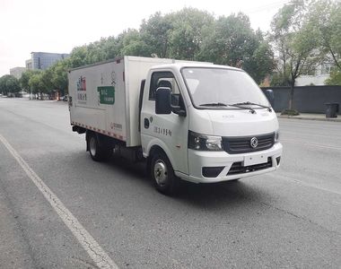 China National Automobile Corporation ZQZ5033XTYDB6 Closed bucket garbage truck