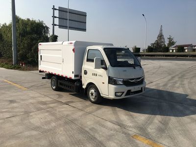 Mingnuo  MN5040XTYBEVBYD Pure electric enclosed bucket garbage truck