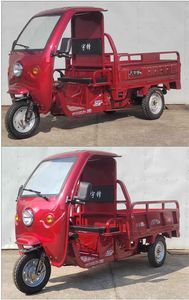 Yufeng  YF1500DZH20D Electric tricycle