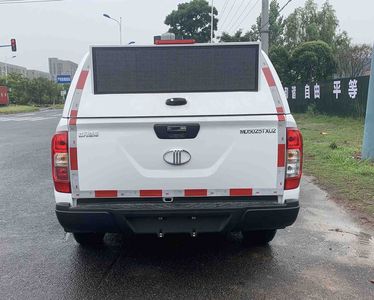 Peony  MD5025TXU2 Patrol vehicle