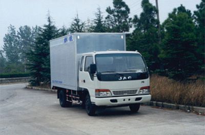 Qilong  QLY5041XBW Insulated vehicle