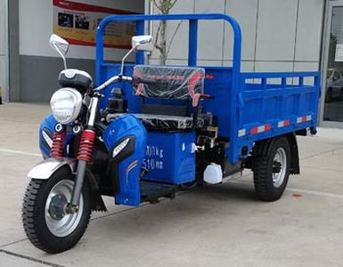 Five star  7Y1150DN4 Self dumping tricycle