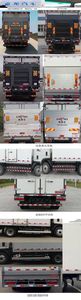 Jialong  DNC5047XXYBEVL6 Pure electric box type transport vehicle