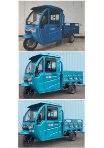 Minghe  MH1200DZHP Electric tricycle