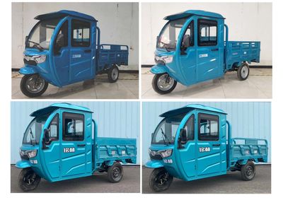 Minghe  MH1200DZHP Electric tricycle