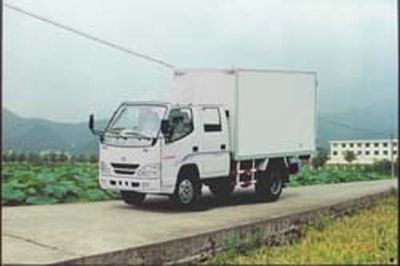 Longying  FLG5030XXYX09L Box transport vehicle