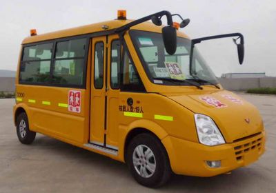 Wuling  GL6520XQ Preschool school bus