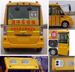 Wuling  GL6520XQ Preschool school bus