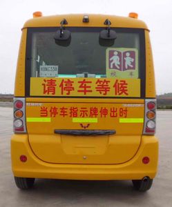 Wuling  GL6520XQ Preschool school bus