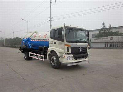 Ouman  HFV5160GXWBJ4 Suction vehicle