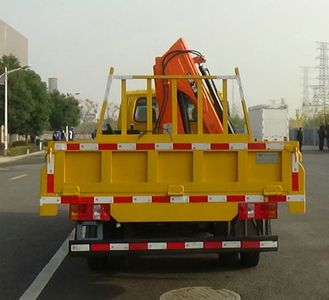 Feitao  HZC5043JSQQL Vehicle mounted lifting and transportation vehicle