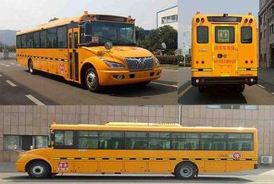 Dongfeng  EQ6110ST6D School buses exclusively for primary and secondary school students