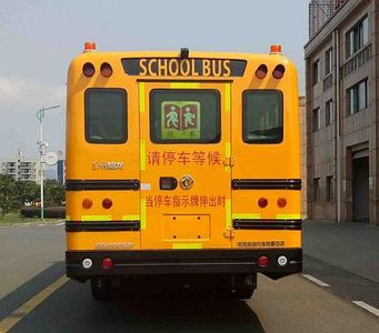 Dongfeng  EQ6110ST6D School buses exclusively for primary and secondary school students