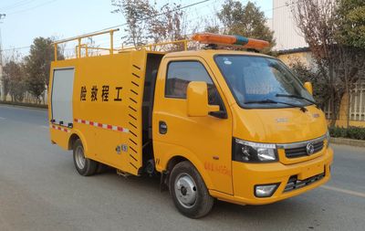 Haotian Xingyun  HTX5045XXHL6 Rescue vehicle