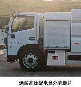 Fuyan Automobile HWL5121TXSBEV Pure electric cleaning and sweeping vehicle