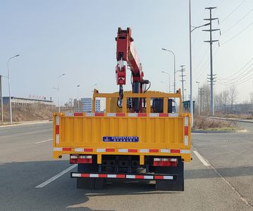 Shenbai Heavy Industry Automobile ABC5075JSQE6 Vehicle mounted lifting and transportation vehicle