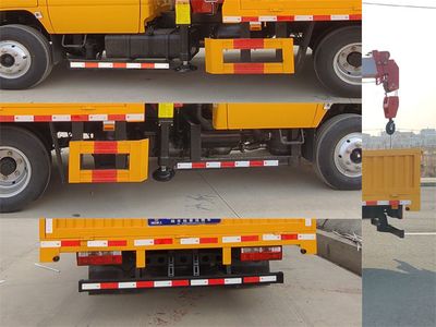 Shenbai Heavy Industry Automobile ABC5075JSQE6 Vehicle mounted lifting and transportation vehicle