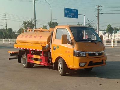 Huadian First Brand Automobile EHY5045GQWE6 Cleaning the suction truck