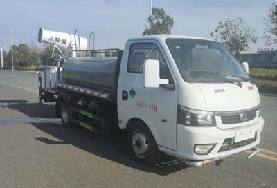 Ruili Star  RLQ5040TDYE6 Multi functional dust suppression vehicle