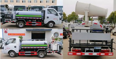 Ruili Star  RLQ5040TDYE6 Multi functional dust suppression vehicle