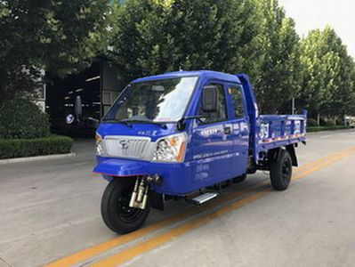 Shifeng  7YPJZ17100PD1 Self dumping tricycle