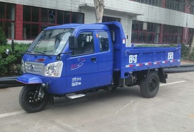 Shifeng  7YPJZ23100PD3 Self dumping tricycle