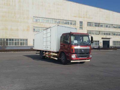 Ouman  BJ5163XXYXY Box transport vehicle