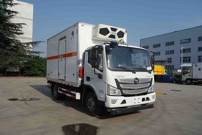 Hongyu  HYJ5080XDGBJ Toxic and infectious goods box transport vehicle