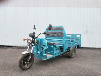 Mingniu  MN1200DZH3 Electric tricycle