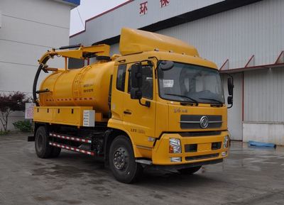 Luxin  NJJ5160GXW5 Suction vehicle