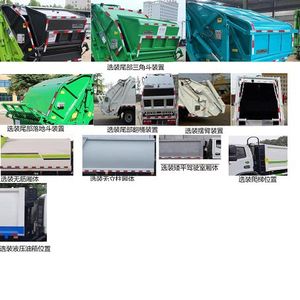 Hua Wei Chi Le  SGZ5120ZYSEQ6 Compressed garbage truck