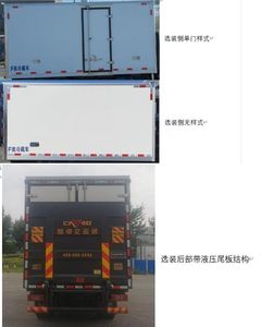 Ouruiyi Tong  SRC5042XLCB6 Refrigerated truck