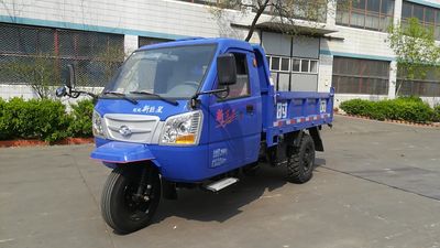 Shifeng  7YPJZ14100PDC3 Self dumping tricycle