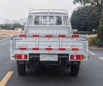 Dongfeng  DXK1031NC11HL Truck