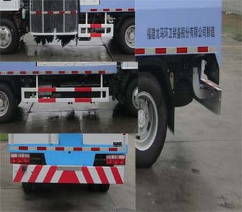 Fulongma  FLM5072GQXJ3 Guardrail cleaning vehicle