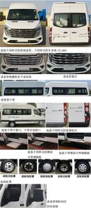 Jianghuai brand automobiles HFC5049XDWK1HS Mobile service vehicle