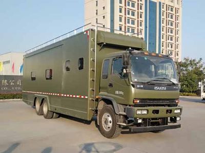 Zhuanwei  HTW5250TSYQ Camping vehicle